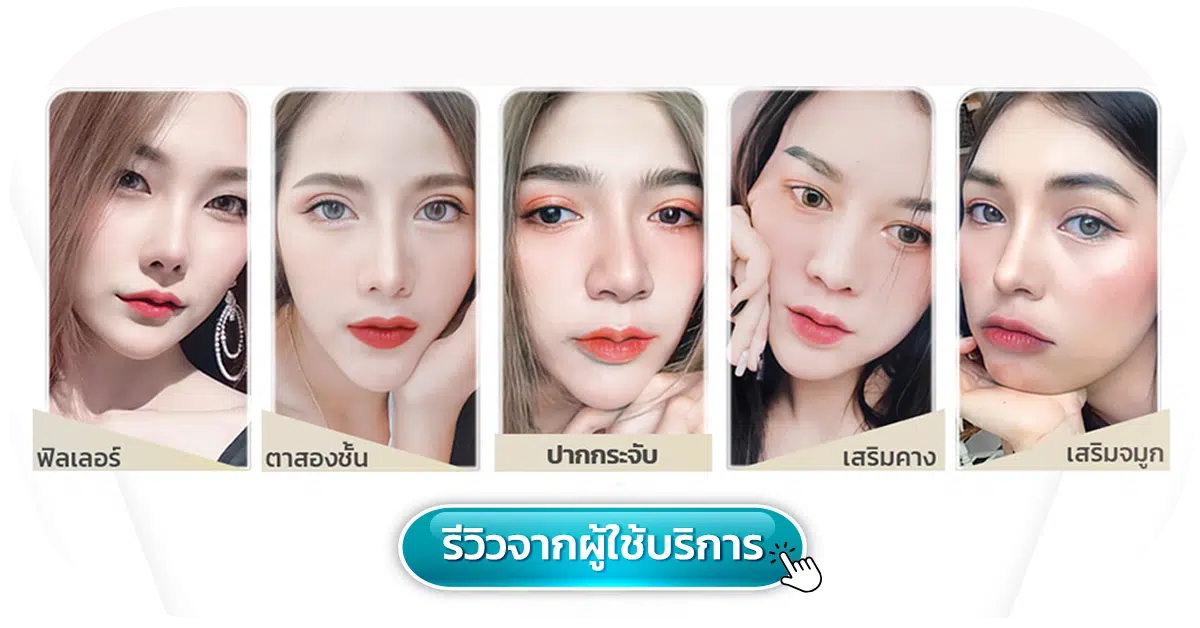 รีวิวบีพราวด์