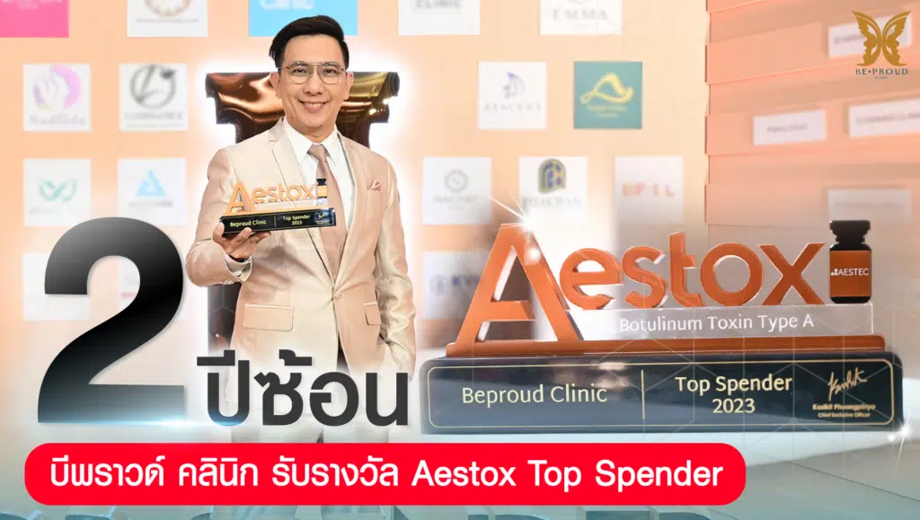 estox Top Spender Awards