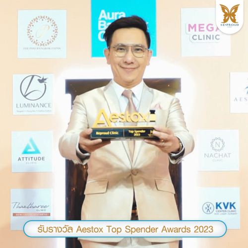 Aestox Top Spender Awards 2023